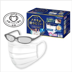 メガネが曇りにくいマスク