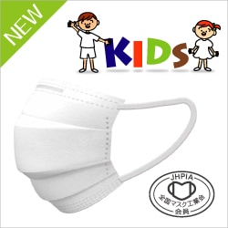 ドクターガード キッズマスク