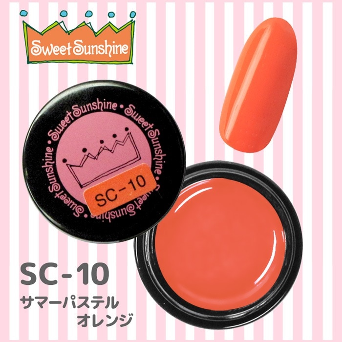 サンシャインベビー カラージェル 41個　セットsweet sunshine サンシャインベビー カラージェル 41個 セットsweet sunshine