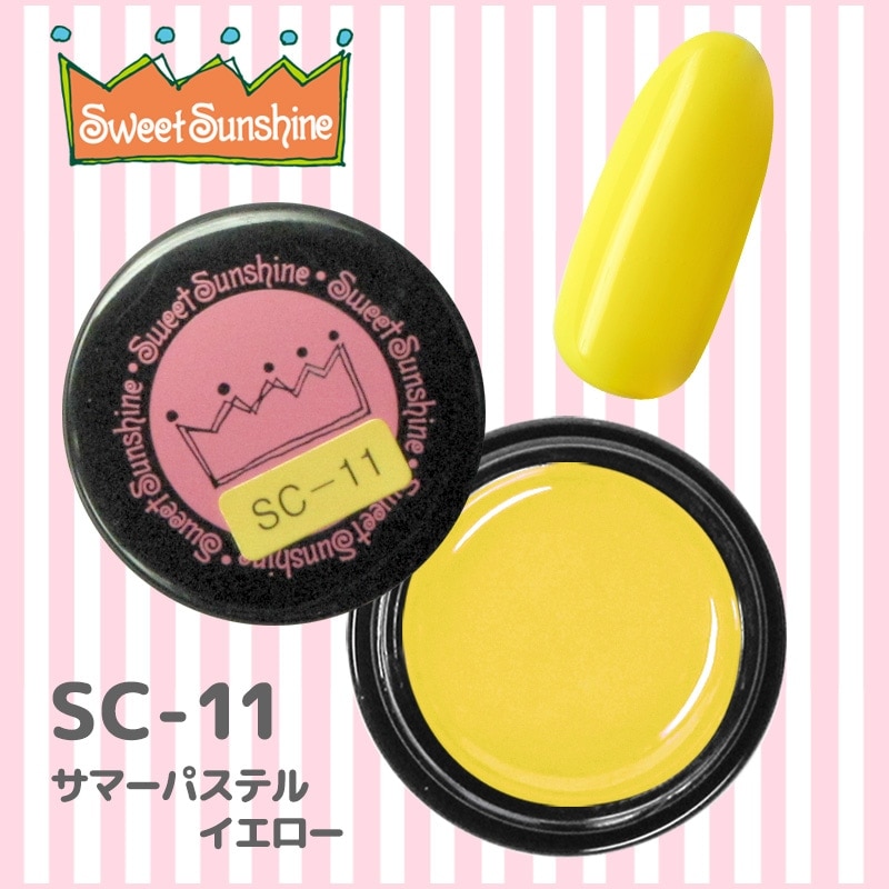 サンシャインベビー カラージェル 41個　セットsweet sunshine サンシャインベビー カラージェル 41個セットsweet sunshine