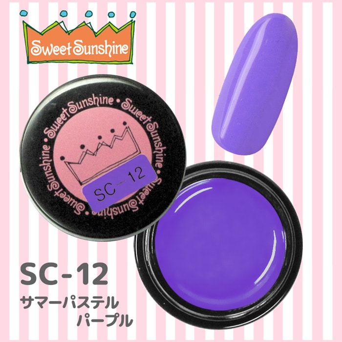 SweetSunshineカラージェル 4g | SunshineBabeオンラインショップ
