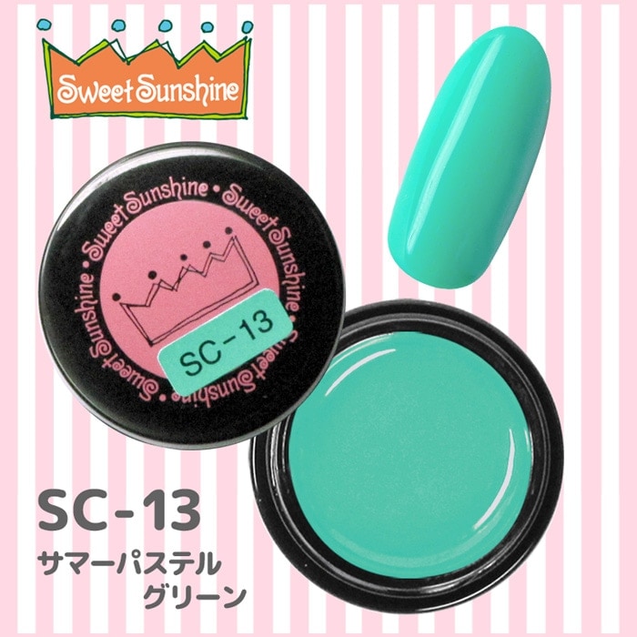 サンシャインベビー カラージェル 41個　セットsweet sunshine サンシャインベビー カラージェル 41個 セットsweet sunshine