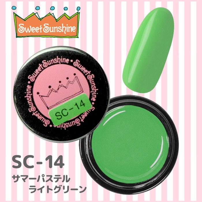 SC-14 サマーパステルライトグリーン/4g