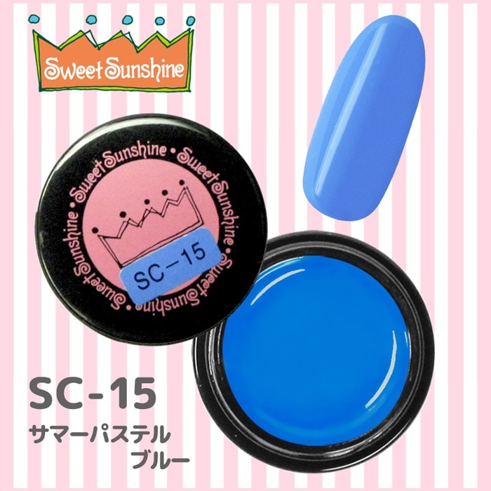 サンシャインベビー カラージェル 41個　セットsweet sunshine サンシャインベビー カラージェル 41個 セットsweet sunshine