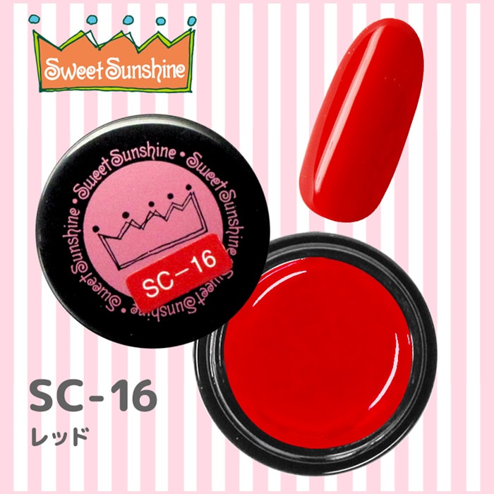 SweetSunshineカラージェル 4g | SunshineBabeオンラインショップ