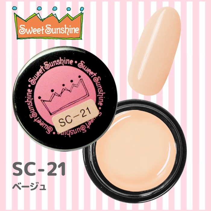 サンシャインベビー カラージェル 41個　セットsweet sunshine 全商品 | ライフビューティーネイルプロショップ