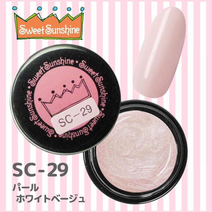サンシャインベビー カラージェル 41個　セットsweet sunshine サンシャインベビー カラージェル 41個セットsweet sunshine
