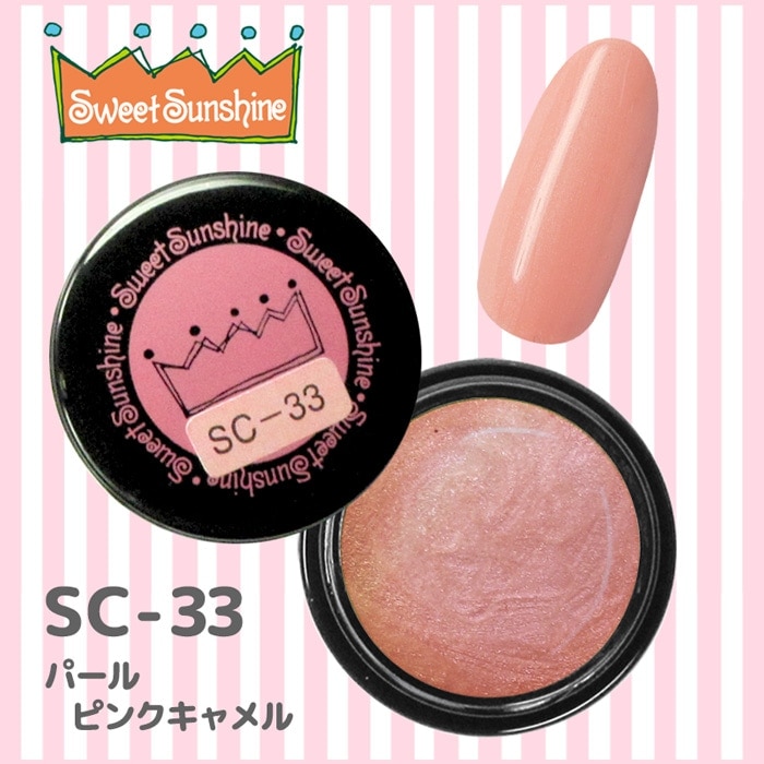 SC-33 パールピンクキャメル/4g