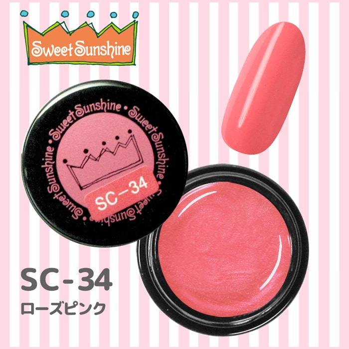 SC-34 ローズピンク/4g