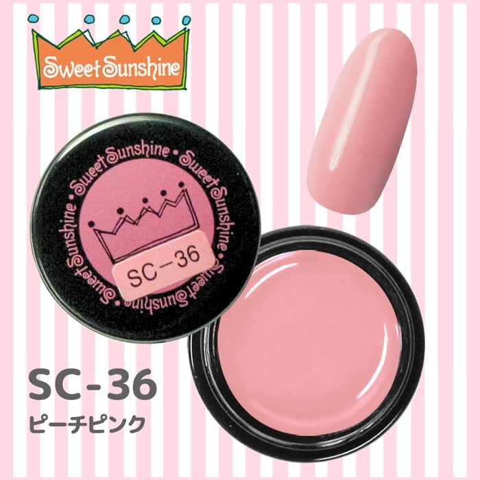 SC-36 ピーチピンク/4g