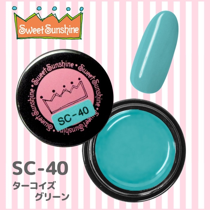 SC-40 ターコイズグリーン/4g