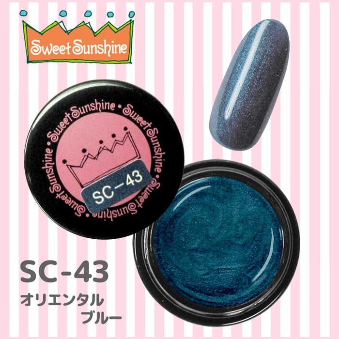 SC-43 オリエンタルブルー/4g