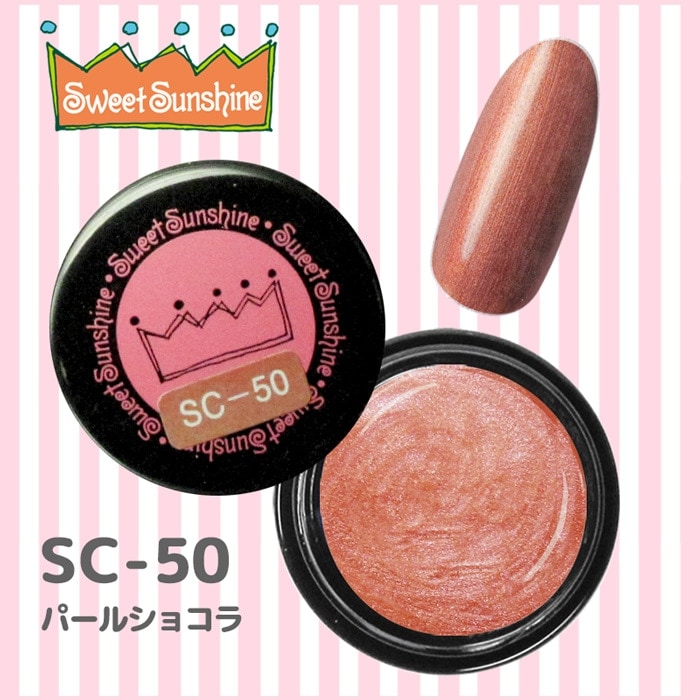 サンシャインベビー カラージェル 41個　セットsweet sunshine サンシャインベビー カラージェル 41個セットsweet sunshine