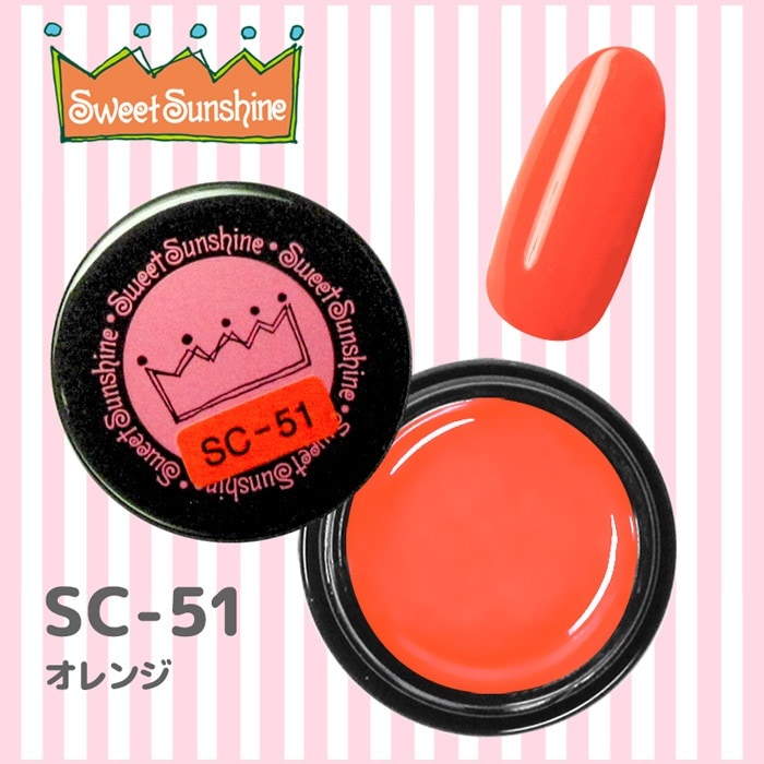 サンシャインベビー カラージェル 41個　セットsweet sunshine サンシャインベビー カラージェル 41個セットsweet sunshine