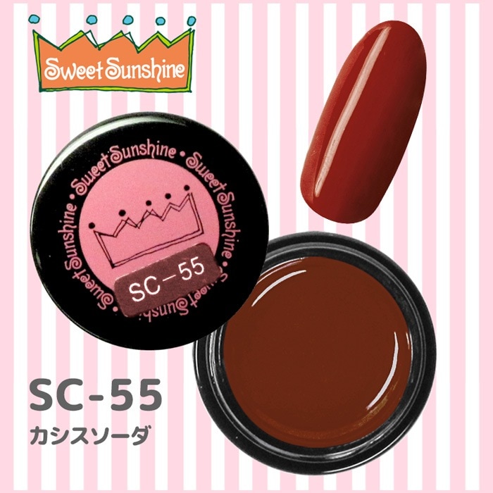 SC-55 カシスソーダ/4g