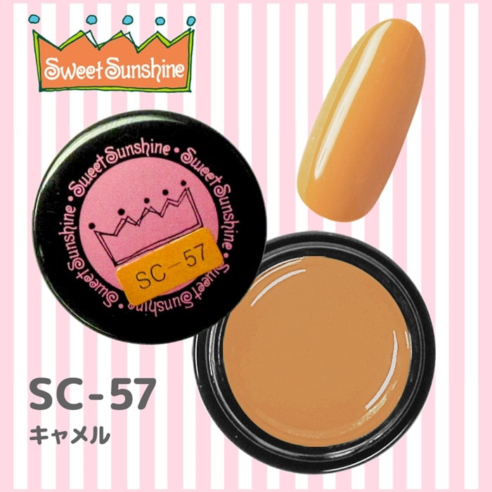 SC-57 キャメル/4g