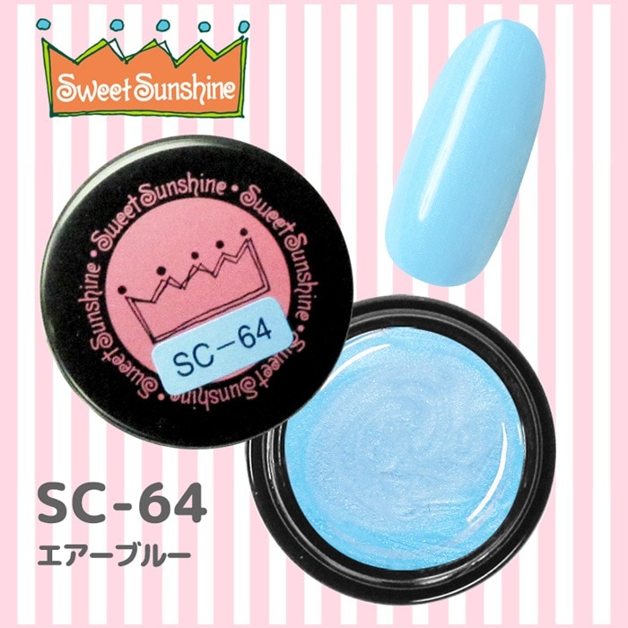 SC-64 エアーブルー/4g