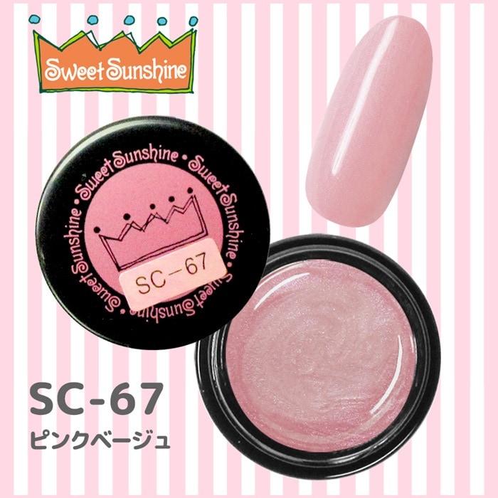 SC-67 ピンクベージュ/4g
