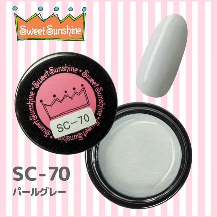SC-70 パールグレー/4g