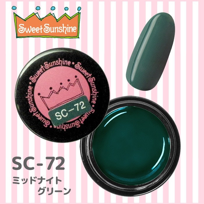 SC-72 ミッドナイトグリーン/4g