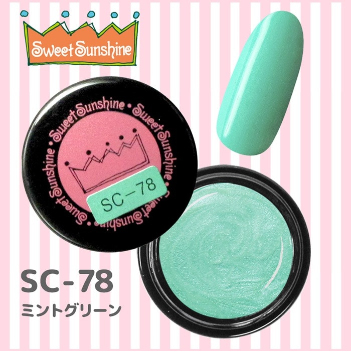 SC-78 ミントグリーン/4g