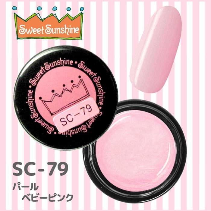 SC-79 パールベビーピンク/4g