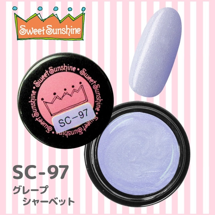 SC-97 グレープシャーベット/4g
