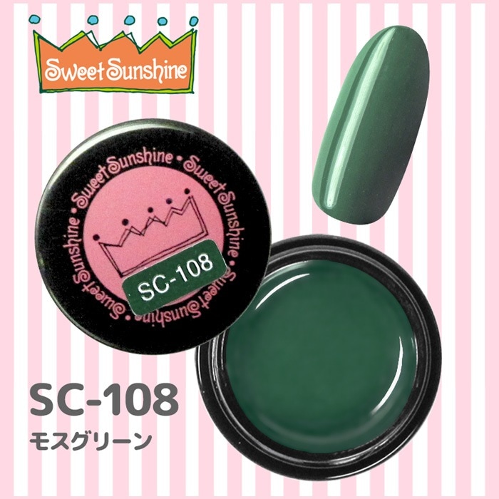 SC-108 モスグリーン/4g
