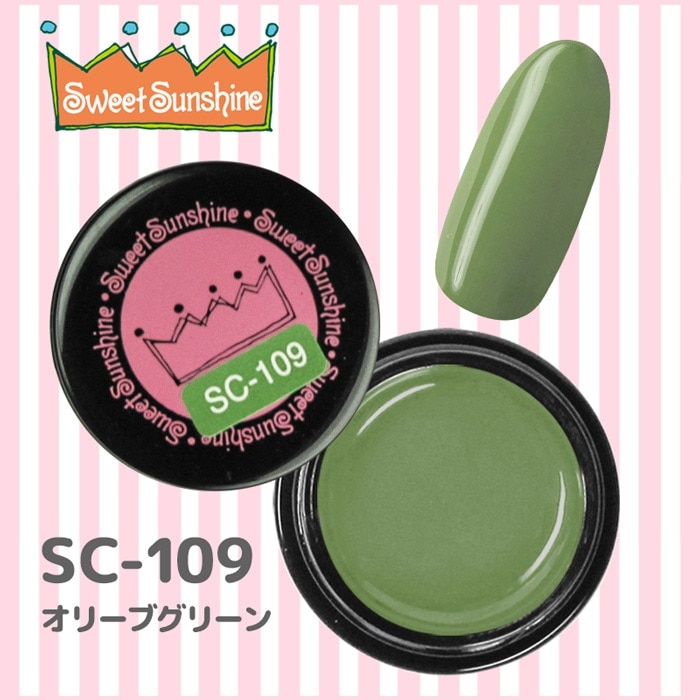 SC-109 オリーブグリーン/4g