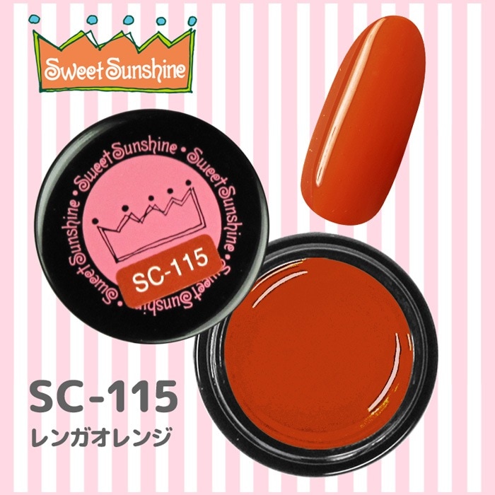 SC-115 レンガオレンジ/4g