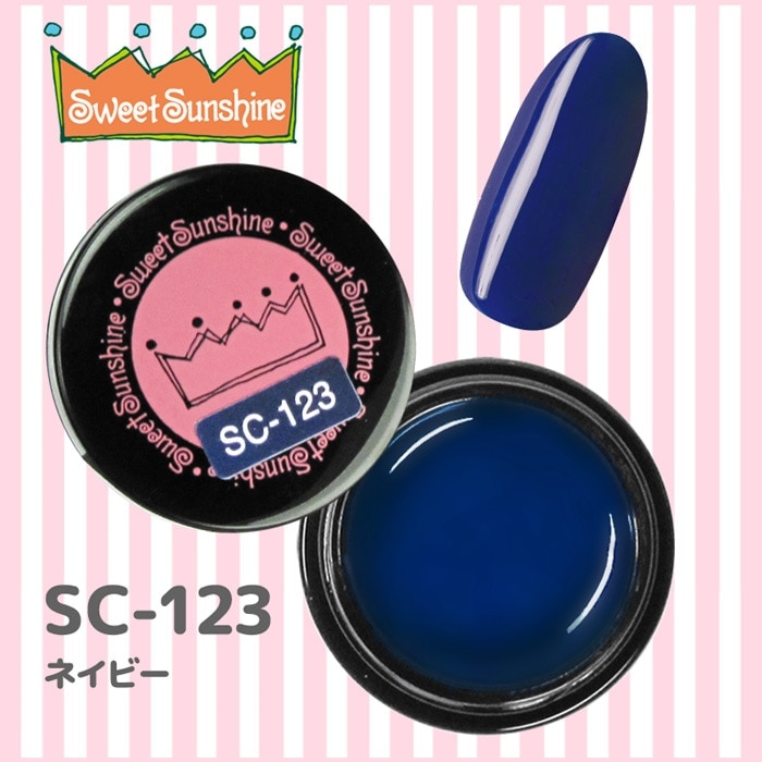 SC-123 ネイビー/4g