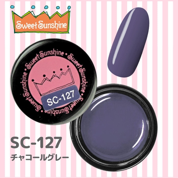 SC-127 チャコールグレー/4g
