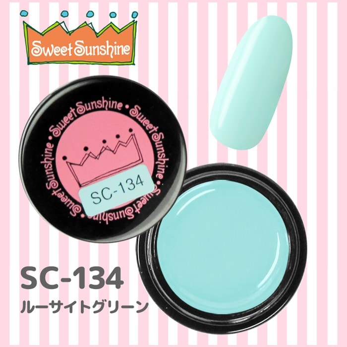 SC-134 ルーサイトグリーン/4g