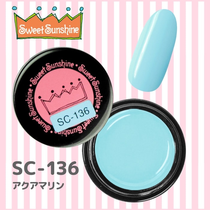SC-136 アクアマリン/4g