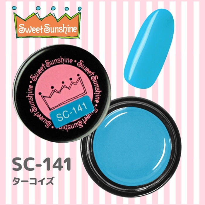 SC-141 ターコイズ/4g