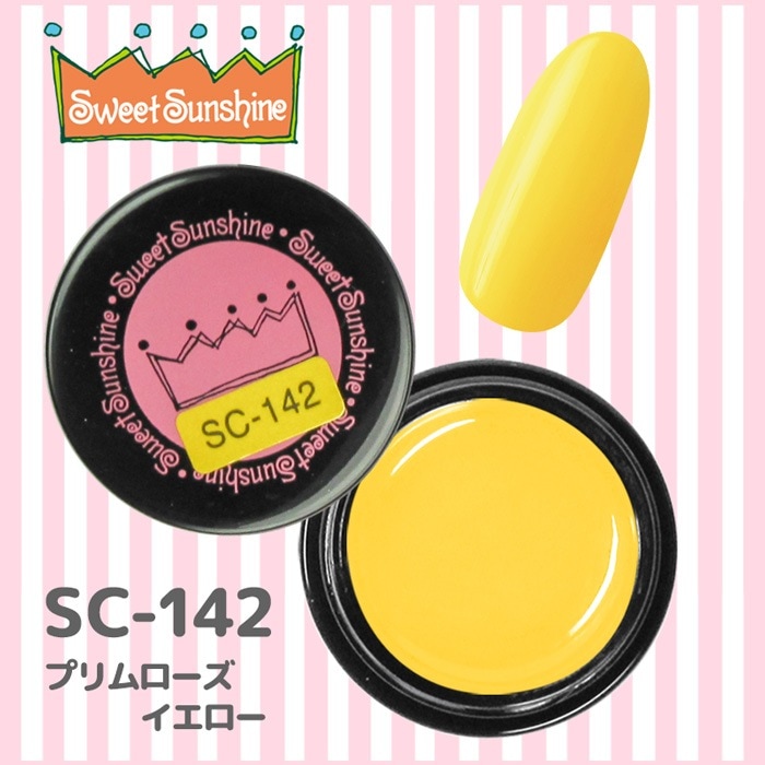 SC-142 プリムローズイエロー/4g