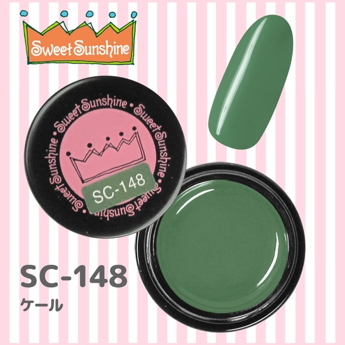 SC-148 ケール/4g