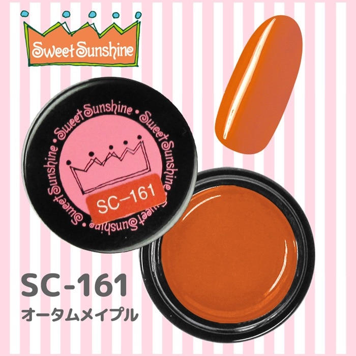 SC-161 オータムメイプル/4g