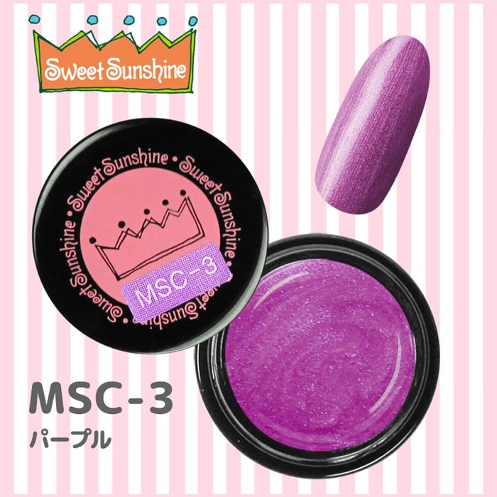 MSC-3 パープル/4g