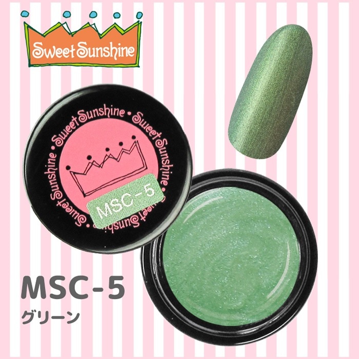 MSC-5 グリーン/4g