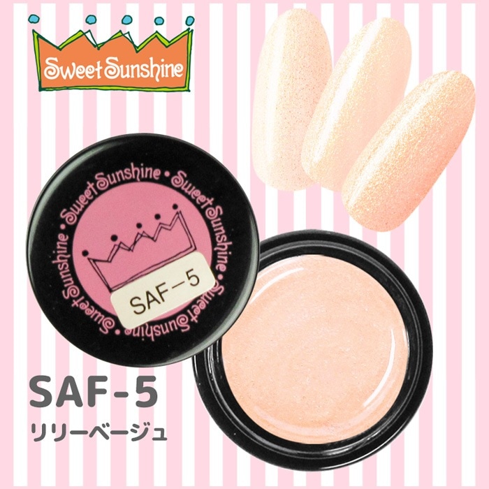 SAF-5 リリーベージュ/4g