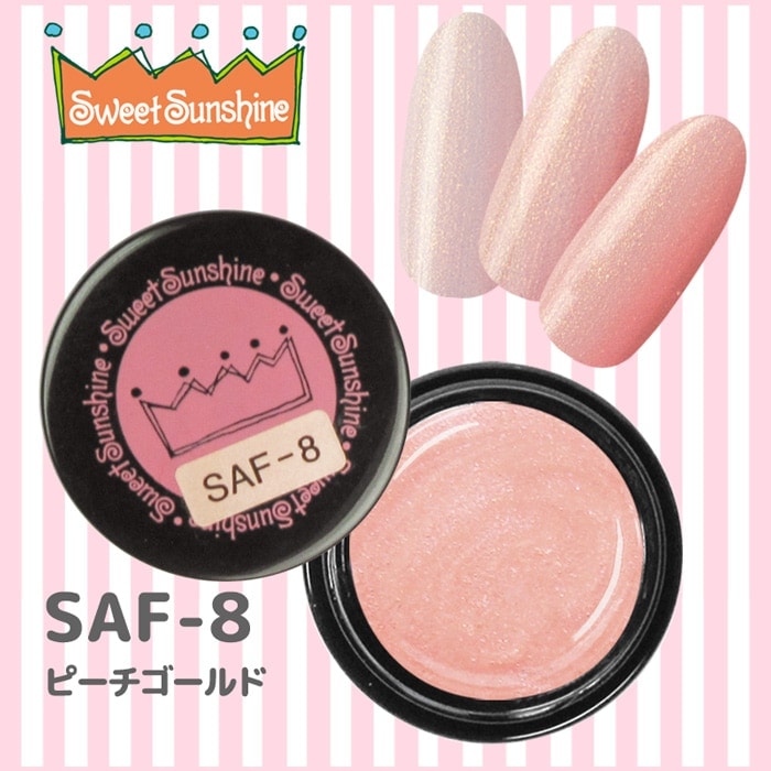 SAF-8 ピーチゴールド/4g