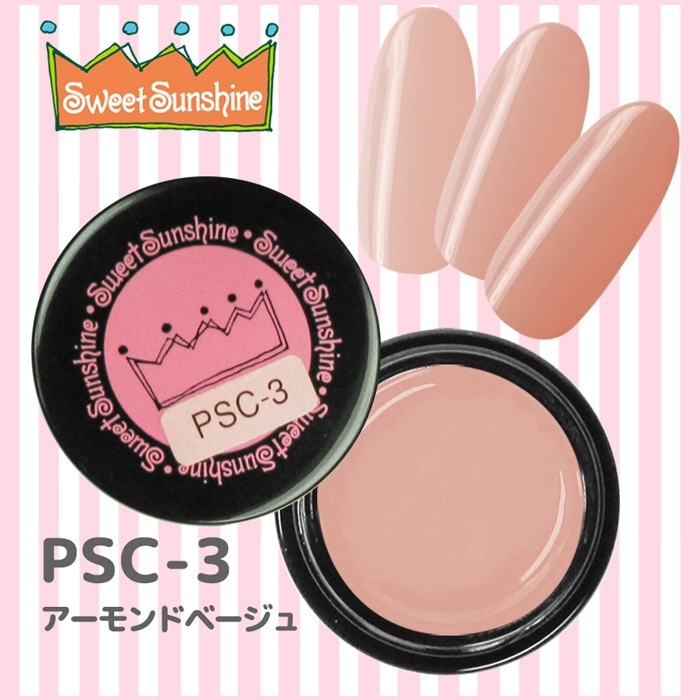 PSC-3 アーモンドベージュ/4g