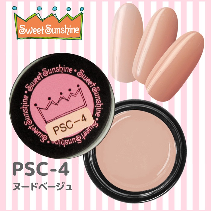 PSC-4 ヌードベージュ/4g