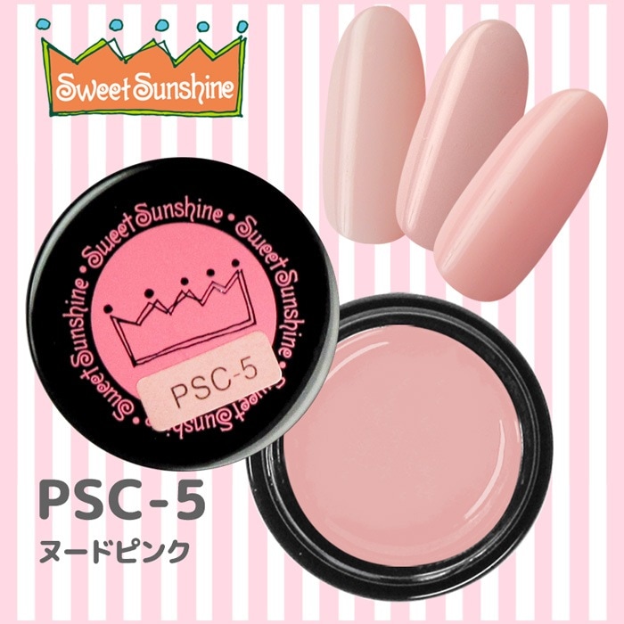 PSC-5 ヌードピンク/4g