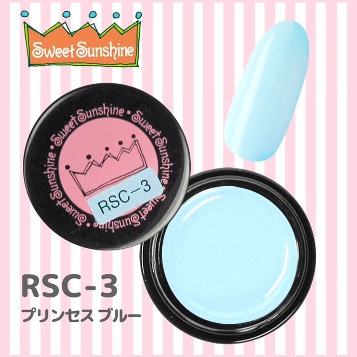 RSC-3 プリンセスブルー/4g