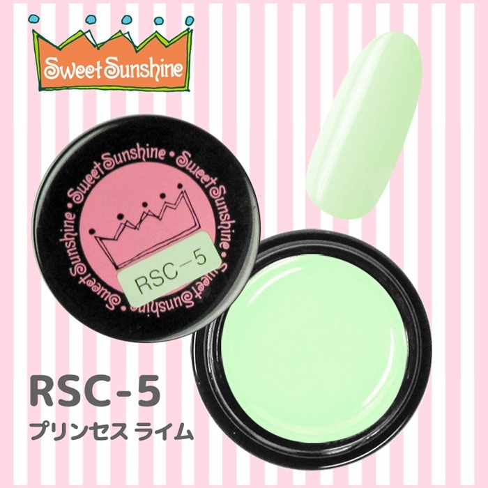 RSC-5 プリンセスライム/4g