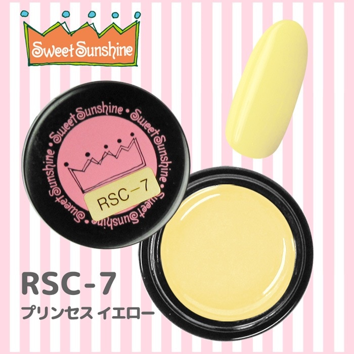 RSC-7 プリンセスイエロー/4g