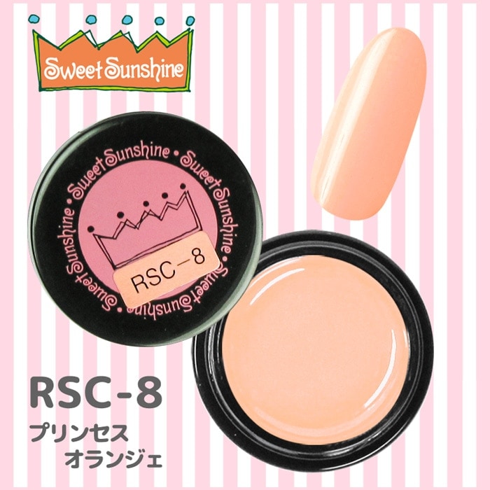 RSC-8 プリンセスオランジェ/4g