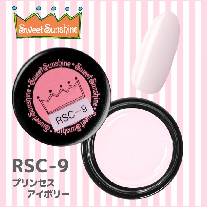 RSC-9 プリンセスアイボリー/4g
